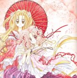 BUY NEW time stranger kyoko - 37276 Premium Anime Print Poster